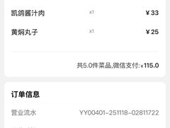 -凯鸽酒楼(大同振兴街店)