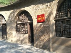 -延安杨家岭革命旧址