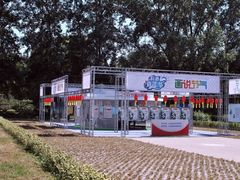 内景-北京麋鹿生态实验中心