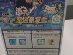 -Apple授权专营店(五彩城店)