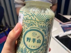 牛油果蓝莓卡士-野萃山·潮汕厚果汁(十亩地店)