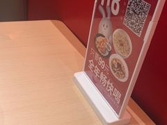 -吕氏疙瘩汤·海鲜新鲁菜(凯德mall新都心店)