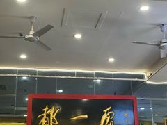 -都一处烧麦馆(前门店)