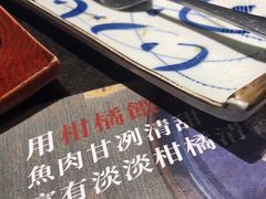 -古田居·特色寿司料理(星之岛旗舰店)