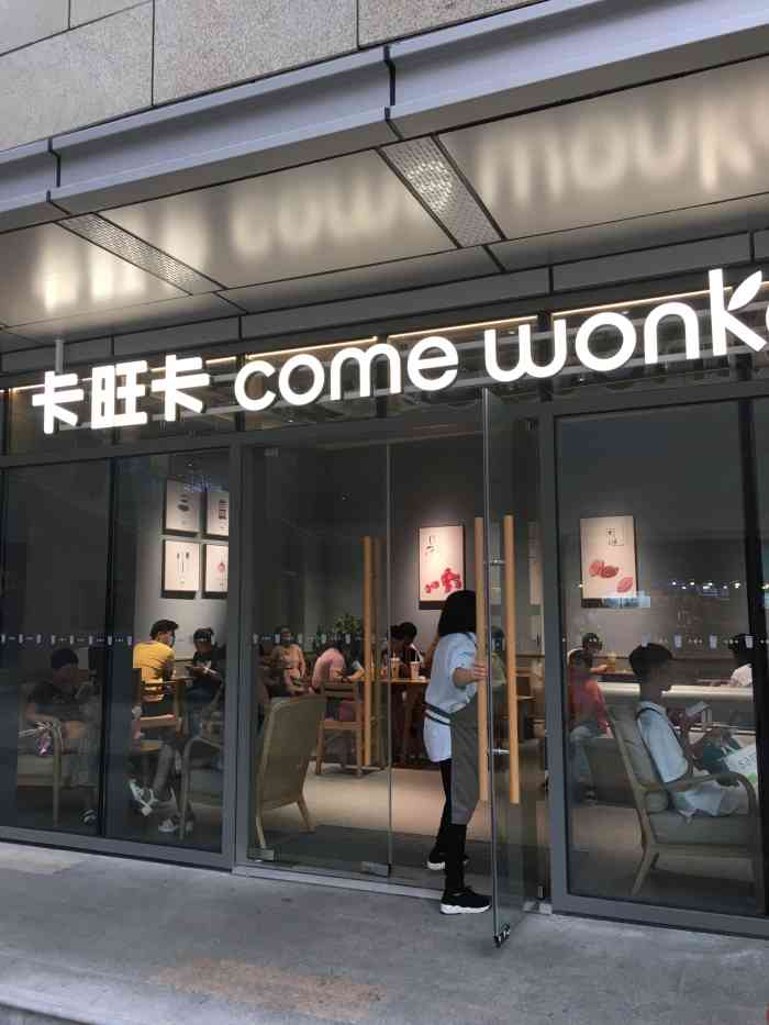 卡旺卡(庐江安德利店)-"喝过好几家奶茶店的杨枝甘露,每次都很喜欢.