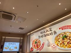 -好人民间小吃·番茄鱼酸菜鱼(木渎悠方店)