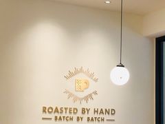 大堂-Peet's Coffee皮爷咖啡(大学路店)