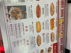 -Eckl’s爱氏热狗(猫街店)