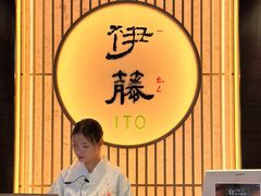 -伊藤ITO(侨福芳草地购物中心店)