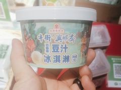 -年记·兴顺斋 牛街清真熟食小吃店