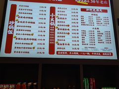 -罗平振兴老店砂锅饭(文笔路店)