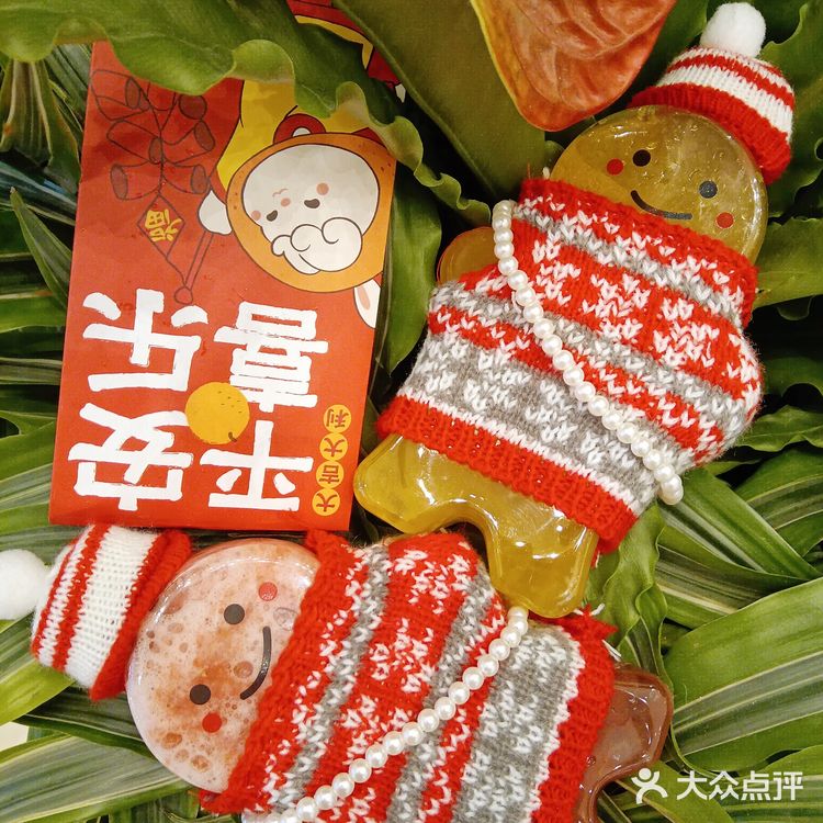 兔年🐰换装姜饼人[呲牙]，欢欢喜喜[礼花]过新春🧨～