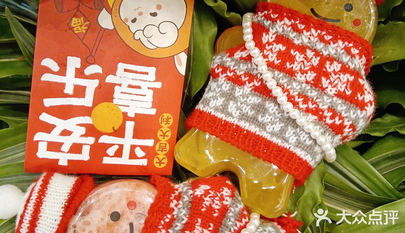 兔年🐰换装姜饼人[呲牙]，欢欢喜喜[礼花]过新春🧨～