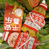 兔年🐰换装姜饼人[呲牙]，欢欢喜喜[礼花]过新春🧨～