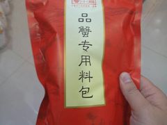 -蟹小姐节气生鲜·年货(高新店)