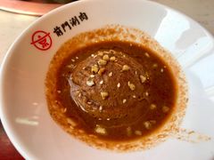 京味麻酱-前门·鲜肉火锅(长风店)