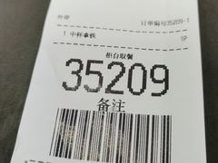 -麦当劳(外高桥DT店)