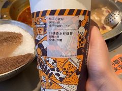 -怂火锅厂(海口国贸店)