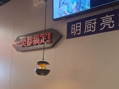 -胖哥俩肉蟹煲(济南世茂国际广场店)