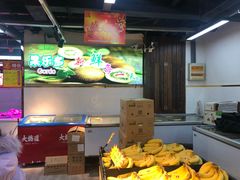 -果乐多生鲜超市(宏业广场店)