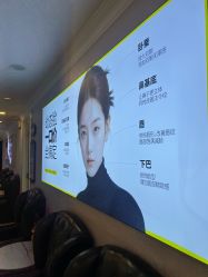 -深圳春天阳光医院·轮廓抗衰中心