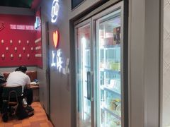 -DQ·蛋糕·冰淇淋(大宁国际商业广场店)