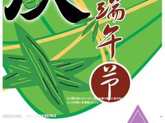 -新木器时代餐厅(太湖新天地店)