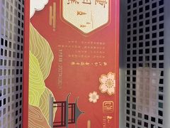 -知味观(翡翠城店)