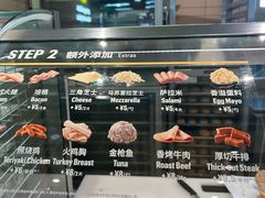 -SUBWAY赛百味(燕莎奥莱店)
