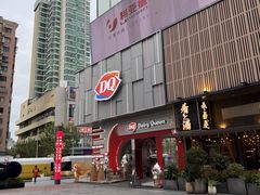 -DQ·蛋糕·冰淇淋(五角场万达店)