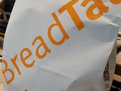 -BreadTalk面包新语·烘焙蛋糕(富力海珠城店)