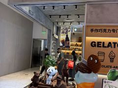 -巧克玩家·城市伴手礼(in88银泰店)