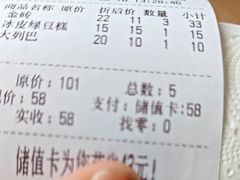 -龙山村烘焙工坊(杨庄店)
