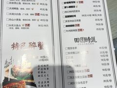 菜单-手抄板凳江南菜(湖滨商业街店)