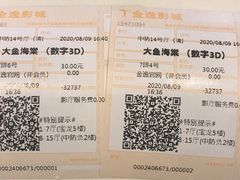 -宝龙广场(福州台江店)
