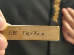 -云厨·高空西餐厅(成都瑯珀·凯悦臻选酒店)