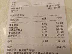 -南八仙·老上海味道(南京东路店)