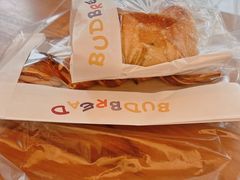 -慢熟面包店bud bread(孩儿巷店)