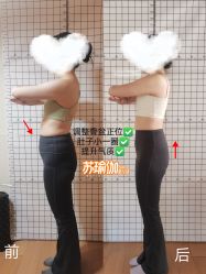 -苏瑜伽