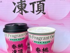 -莓超疯(百源店)