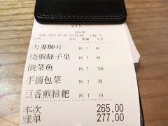 -榕意·川味之美(深业上城店)