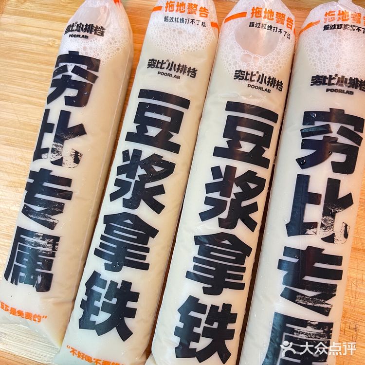 这家店太嚣张了！