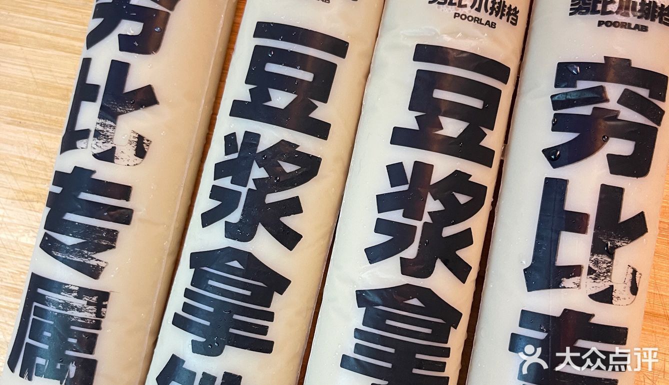 这家店太嚣张了!