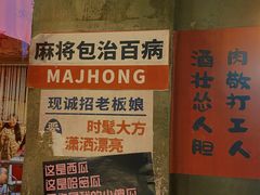 -五马集·海鲜·温州大牌档(黑金冠五马街十字路口店)