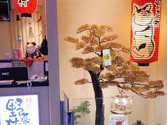-伊豆野菜村(新荟城店)