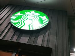 门面-星巴克臻选(杭州万象城店)