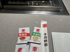 -丰茂烤串(公园店)