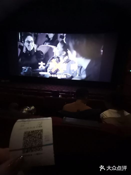 长安国际影城(钟楼店)图片