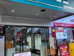 -创视镜匠眼镜管家(太升南路店)