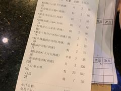 账单-沙河粉村·国家非遗传承(云台店)